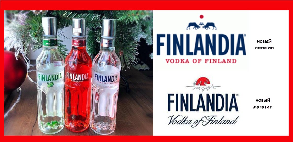  водка, финская водка, о брендах
