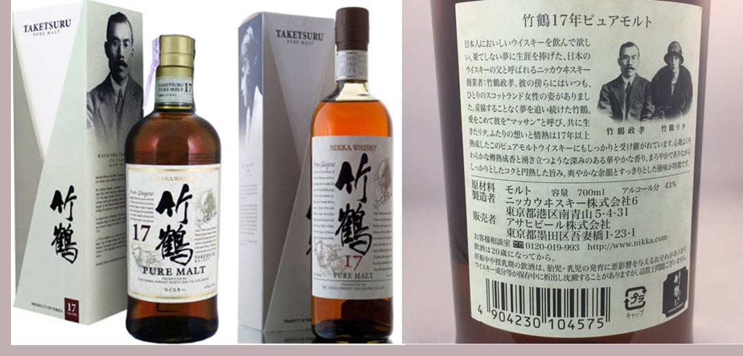  виски, японский виски, история японского виски