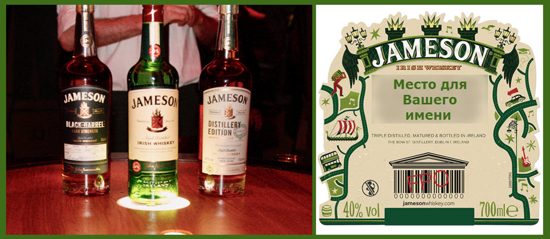  Jameson, ирландский виски, винокурня, музей, невинный туризм