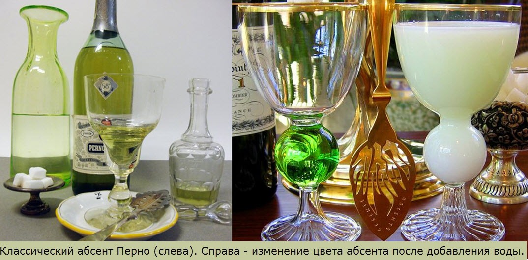  абсент, Франция, импрессионисты, безумие в бутылке, зелёная фея, Перно