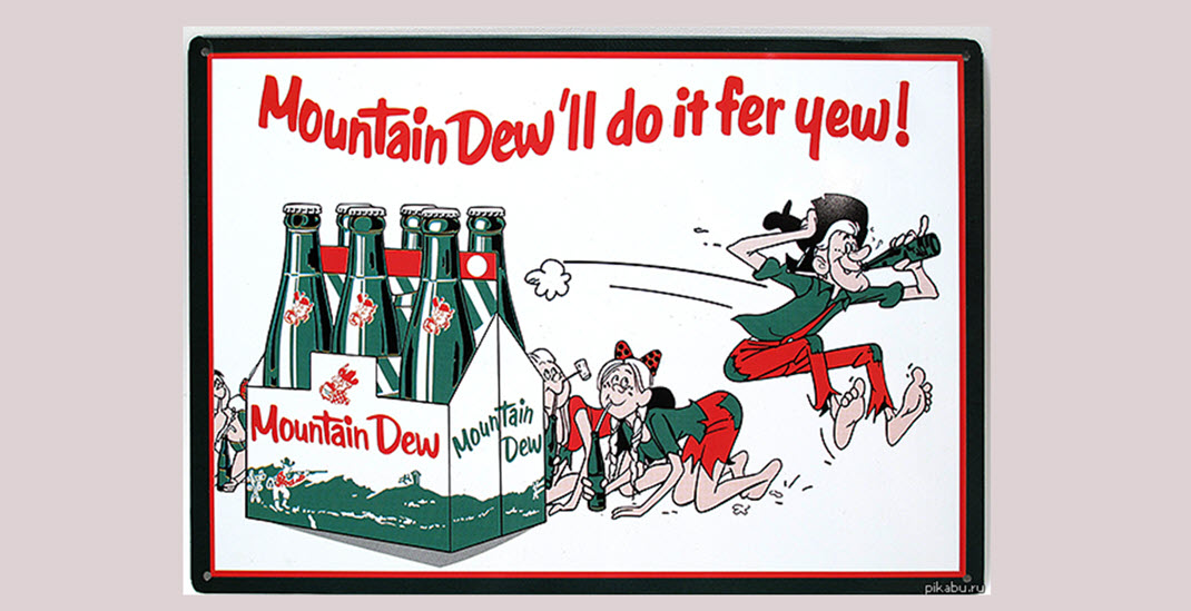  пепси-кола, алкогольная пепси-кола, Mountain Dew